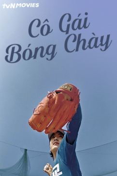 Cô Gái Bóng Chày