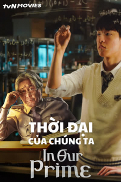 Thời Đại Của Chúng Ta