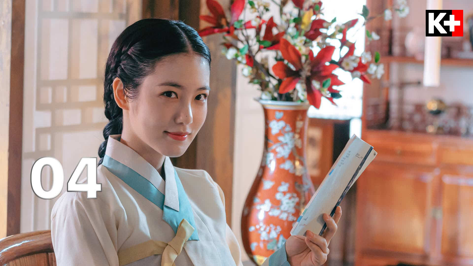 Quán trọ tình yêu, Tập 04